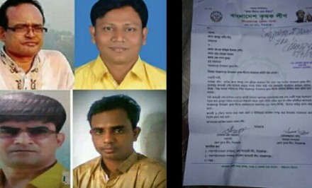 শাহজাদপুরে উপজেলা কৃষকলীগের আহবায়ক কমিটি ঘোষণা