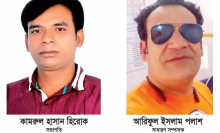 প্রধানমন্ত্রী'র ৭ই মার্চের জনসভায় যোগদানে রেসকোর্স সংরক্ষণ কমিটি'র আহবান