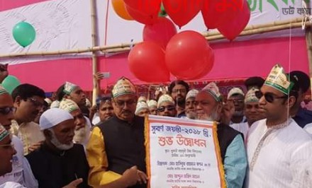 শাহজাদপুর খুকনী বহুমুখী উচ্চ কিদ্যালয়ের সুবর্ণ জয়ন্তী পালিত