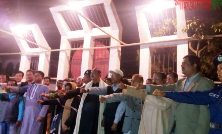 শাহজাদপুরে যথাযথ মর্যাদায় মহান একুশে পালিত হয়েছে