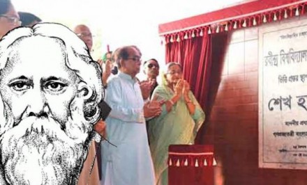রবীন্দ্র বিশ্ববিদ্যালয়ের ভর্তির বিজ্ঞপ্তি প্রকাশঃ আবেদন করা যাবে ৩১জানুয়ারী ২০১৮ পর্যন্ত