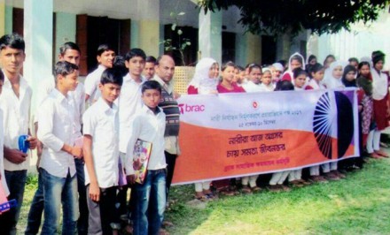 শাহজাদপুরে নারী নির্যাতন প্রতিরোধ পক্ষ উপলক্ষে মানববন্ধন