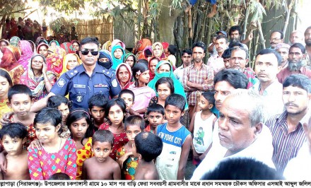 উল্লাপাড়ায় এসআই জলিলের প্রচেষ্টায় ১০ মাস পর বাড়ি ফিরলো ৫’শতাধিক গ্রামবাসী