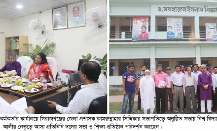 চলতি বছরেই ‘রবীন্দ্র বিশ্ববিদ্যালয়-বাংলাদেশ’ এ ভর্তি কার্যক্রম শুরুর ঘোষণা