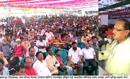 ‘নৌকা বিশ্ব শান্তি ও উন্নয়নের প্রতীক’- স্থানীয় এমপি স্বপন