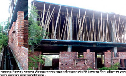 শাহজাদপুরে পৌর বিধি উপেক্ষা করে অপরিকল্পিতভাবে নির্মিত হচ্ছে বহুতল ভবন