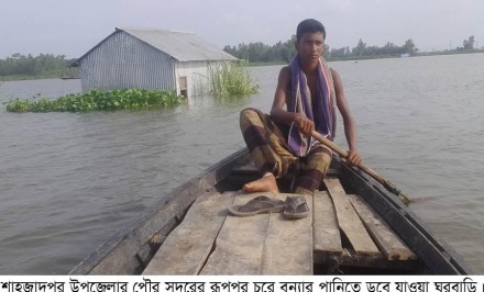 শাহজাদপুরে বন্যা পরিস্থিতির অবনতিঃ বন্যার পানিতে ডুবে এক শিশুর মৃত্যু