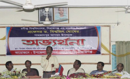'রবীন্দ্র বিশ্ববিদ্যালয় হবে বিশ্বমানের বিশ্ববিদ্যালয়’ - উপাচার্য্য অধ্যাপক ড. বিশ্বজিৎ ঘোষ