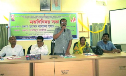 শাহজাদপুরে সরকারের সাফল্য ও উন্নয়ন ভাবনা শীর্ষক প্রেস ব্রিফিং