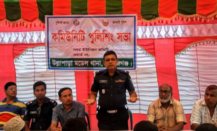 উল্লাপাড়া সদর ইউনিয়নের কমিউনিটি পুলিশিং সভা অনুষ্ঠিত