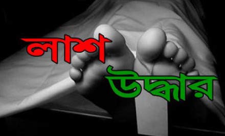 স্কুলছাত্রীর ঝুলন্ত লাশ উদ্ধার