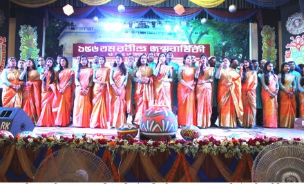শাহজাদপুরে ৩ দিনব্যাপী রবীন্দ্র জন্মজয়ন্তী শুরু : ‘আগামী সেশন থেকে রবীন্দ্র বিশ্ববিদ্যালয়ের শিক্ষা কার্যক্রম চালু করা হবে’ --এইচ টি ইমাম