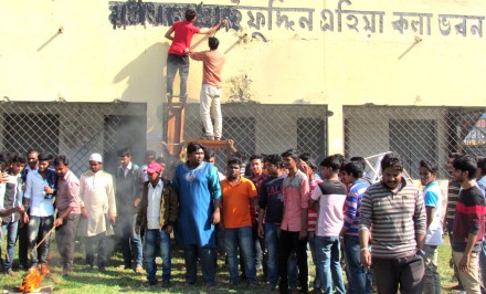 হাইকোর্টে নির্দেশনা : শাহজাদপুরে স্বাধীনতা বিরোধী মাওলানা ছাইফুদ্দিনের নাম মুছে ফেললো কলেজ শিক্ষার্থীরা