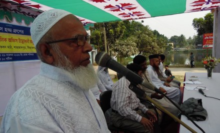 শাহজাদপুরে নেক্সাস হজ্জ গ্রুপের আঞ্চলিক অফিস উদ্বোধন