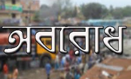 শাহজাদপুরে বাংলাদেশ পেট্রোলপাম্প ও ট্যাংকলরী মালিক-শ্রমিক ঐক্য পরিষদের মহাসড়ক অবরোধ