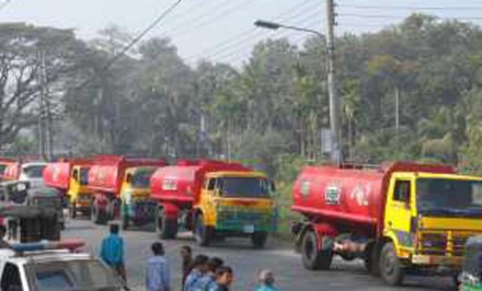 বাঘাবাড়ি ট্যাংক লরি ধর্মঘট প্রত্যাহার