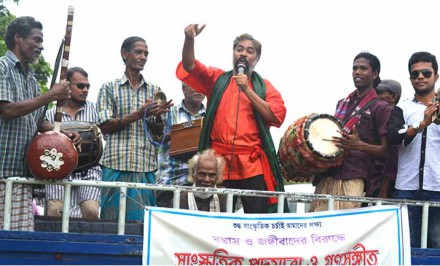 সিরাজগঞ্জ সাংস্কৃতিক ফোরামের জঙ্গী বিরোধী গণসঙ্গীত ও পদযাত্রা