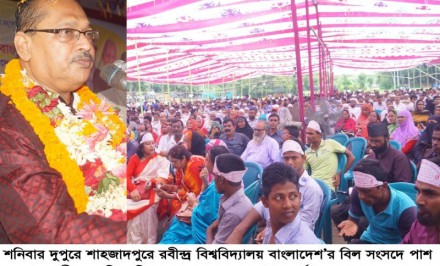 জাতীয় সংসদে শাহজাদপুরে ‘রবীন্দ্র বিশ্ববিদ্যালয়-বাংলাদেশ’ প্রতিষ্ঠার বিল পাশ হওয়ায় স্থানীয় এমপি স্বপনকে বিশাল গণসংবর্ধনা