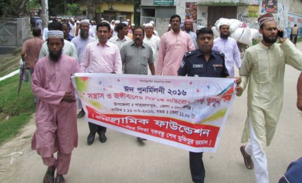 ইসলামিক ফাউন্ডেশনের উদ্যোগে শাহজাদপুরে সন্ত্রাস, জঙ্গিবাদ বিরোধী র‌্যালি ও আলোচনা সভা