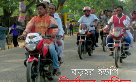 2021-06/30/shahzadpursangbad_60dd7b5ca94ad