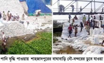 বড়াল নদীতে আকস্মিক পানি বৃদ্ধি