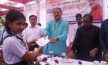 শাহজাদপুর কিন্ডারগার্টেন অ্যাসোসিয়েশনের ফল প্রকাশ ও বৃত্তি প্রদান