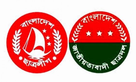 এনায়েতপুর-চৌহালীতে অছাত্র ও বিবাহিতদের দিয়ে চলছে ছাত্রলীগ ও ছাত্রদলের কার্যক্রম