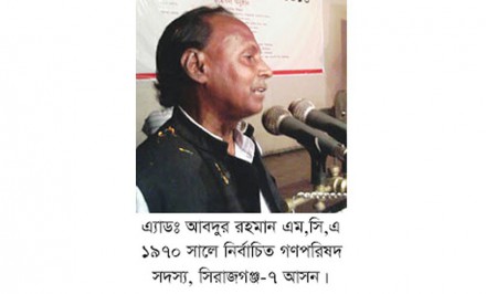 “এম’সি’এ আব্দুর রহমান স্মৃতি রক্ষা ও মুক্তিযুদ্ধের চেতনা বাস্তবায়ন ফাউন্ডেশন” গড়ে তোলার প্রস্তাব