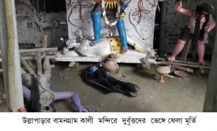 উল্লাপাড়ায় কালী মন্দিরের মূর্তি ভাংচুর আটক ২