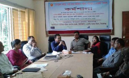বেলকুচিতে নারী বান্ধব উন্নয়ন পরিকল্পনা ও বাজেট বিষয়ক কর্মশালা