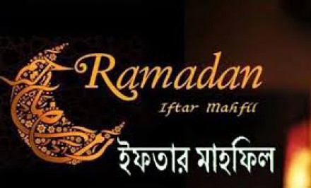 বেলকুচিতে বাজার ব্যবসায়ীদের ইফতার মাহফিল