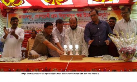 বেলকুচিতে শুভ গ্রাম বিদ্যুতায়নের উদ্বোধন