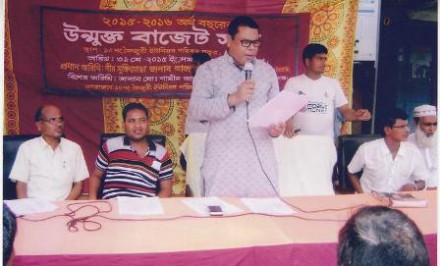 কৈজুরি ইউনিয়ন পরিষদের উন্মুক্ত বাজেট ঘোষণা