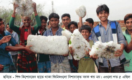 বিশালাকৃতির শিলাবৃষ্টি//প্রকৃতির অশনি সংকেত