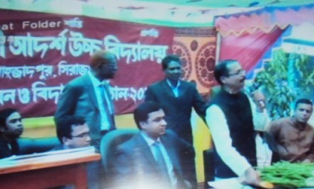 শাহজাদপুরে দূগালি আদর্শ উচ্চবিদ্যালয়ে নবীন বরণ ও বিদায় অনুষ্ঠান