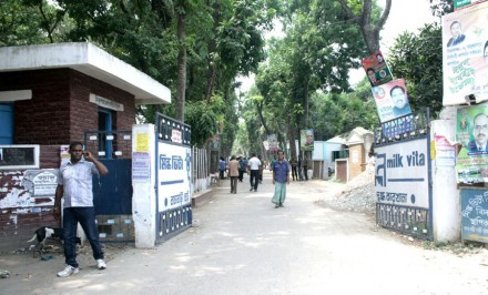 মিল্কভিটার এমডির অপসারনের দাবীতে বাঘাবাড়ী মিল্কভিটা কারখানায় মিছিল ও সমাবেশ