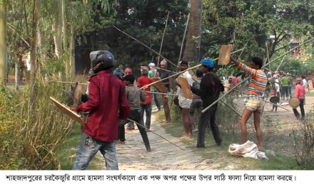 শাহজাদপুরের চরকৈজুরী গ্রামে দুই গ্রুপের মধ্যে ভয়াবহ রক্তক্ষয়ী সংঘর্ষঃ আহত অর্ধশত 