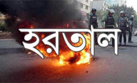 কড়া নিরাপত্তায় ঢিলেঢালা চলছে ২৪ ঘন্টার হরতাল