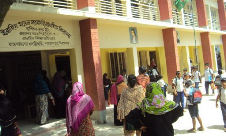কালের নব যাত্রাপথে ইব্রাহিম মডেল সরকারী প্রাথমিক বিদ্যালয়