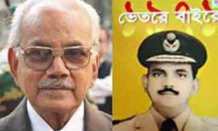 মুক্তিযুদ্ধের উপঅধিনায়কের বই নিয়ে বিপাকে আওয়ামী লীগ