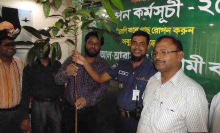 শাহজাদপুরে আল-আরাফাহ ইসলামী ব্যাংক এর গাছের চারা বিতরণ