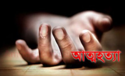 সিরাজগঞ্জে ট্রেনের নিচে ঝাপ দিয়ে যুবকের আত্মহত্যা