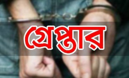 সিরাজগঞ্জে ৪ বিএনপি কর্মী গ্রেফতার