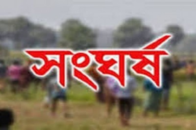 উল্লাপাড়ায় বিয়ে বাড়িতে সাউন্ডবক্স বাজানো নিয়ে সংঘর্ষ আহত ১২