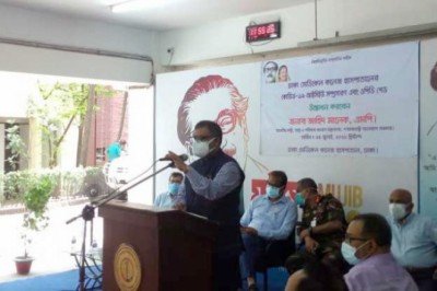 ১৮ বছর হচ্ছে টিকাগ্রহণের বয়সসীমা