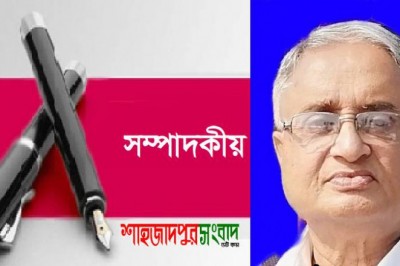 এসো শোকের মাসে পেছনের ইতিহাসকে স্মরণ করি- সতর্ক হই