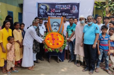 শাহজাদপুরে পূরবী থিয়েটারের জাতীয় শোক দিবস ও বঙ্গবন্ধুর ৪৬তম শাহাদত বার্ষিকী পালন