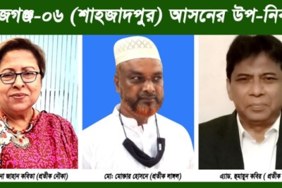 নৌকা প্রতীকের প্রার্থী কবিতা’র পক্ষে গণজোয়ার!