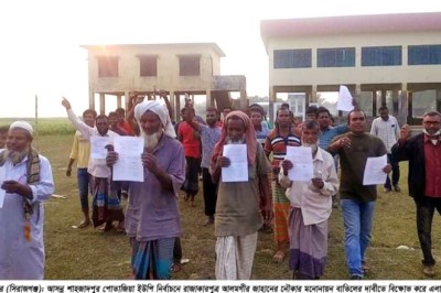শাহজাদপুরে রাজাকার পুত্রকে নৌকার মনোনায়ন