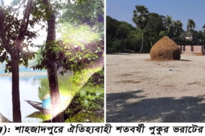 শাহজাদপুরে ভরাটকৃত শতবর্ষী পুকুরের ঐতিহ্য উদ্ধারে মালিক ঘুরছেন দ্বারে দ্বারে